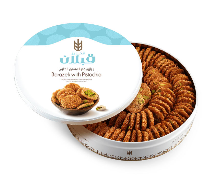 BARAZEK WITH PISTACHIO 600g
