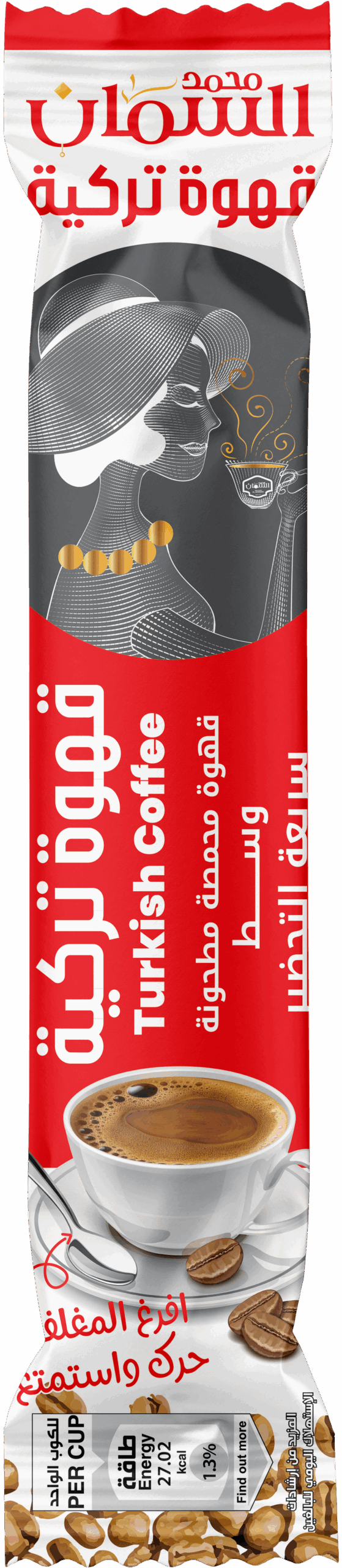 Instant Turkish Coffee (No Cardamom) – 7g * 10 sachets – 10 cups