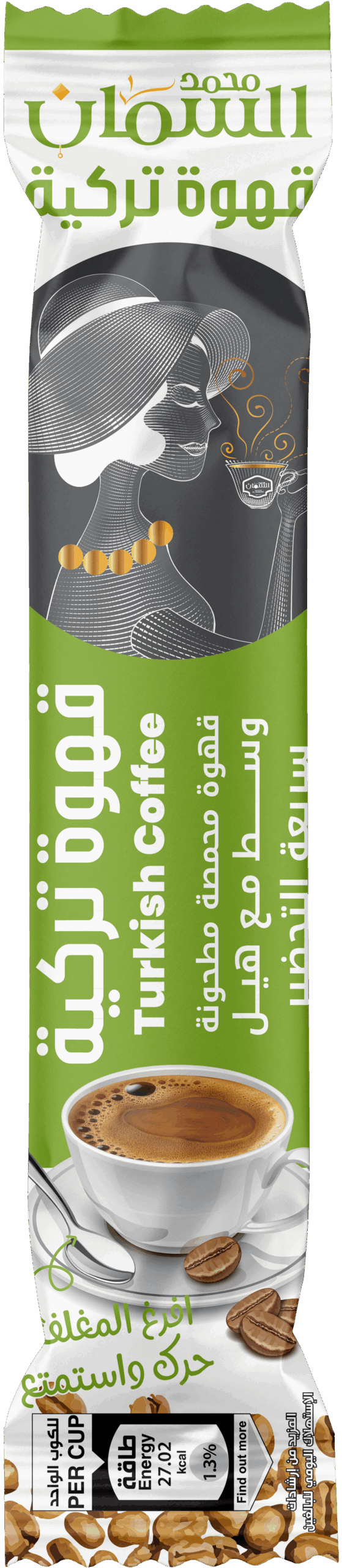 Instant Turkish Coffee with Cardamom – 7g * 10 sachets – 10 cups