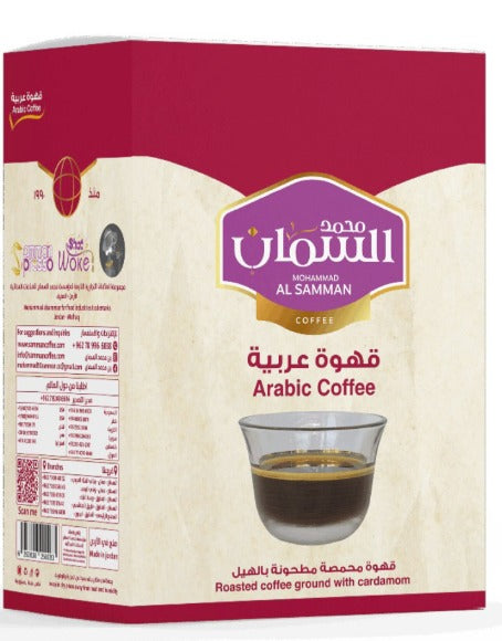 Arabic coffee 50gm *10 sachet for 1 liter