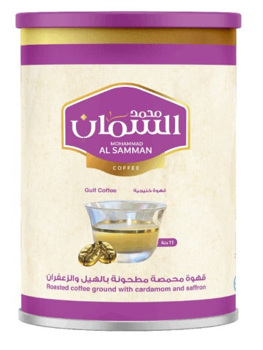 Gulf Coffee 450gm Can for 11 Liter