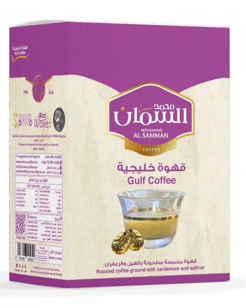 Gulf Coffee 50gm *10 Sachet for 1 Liter