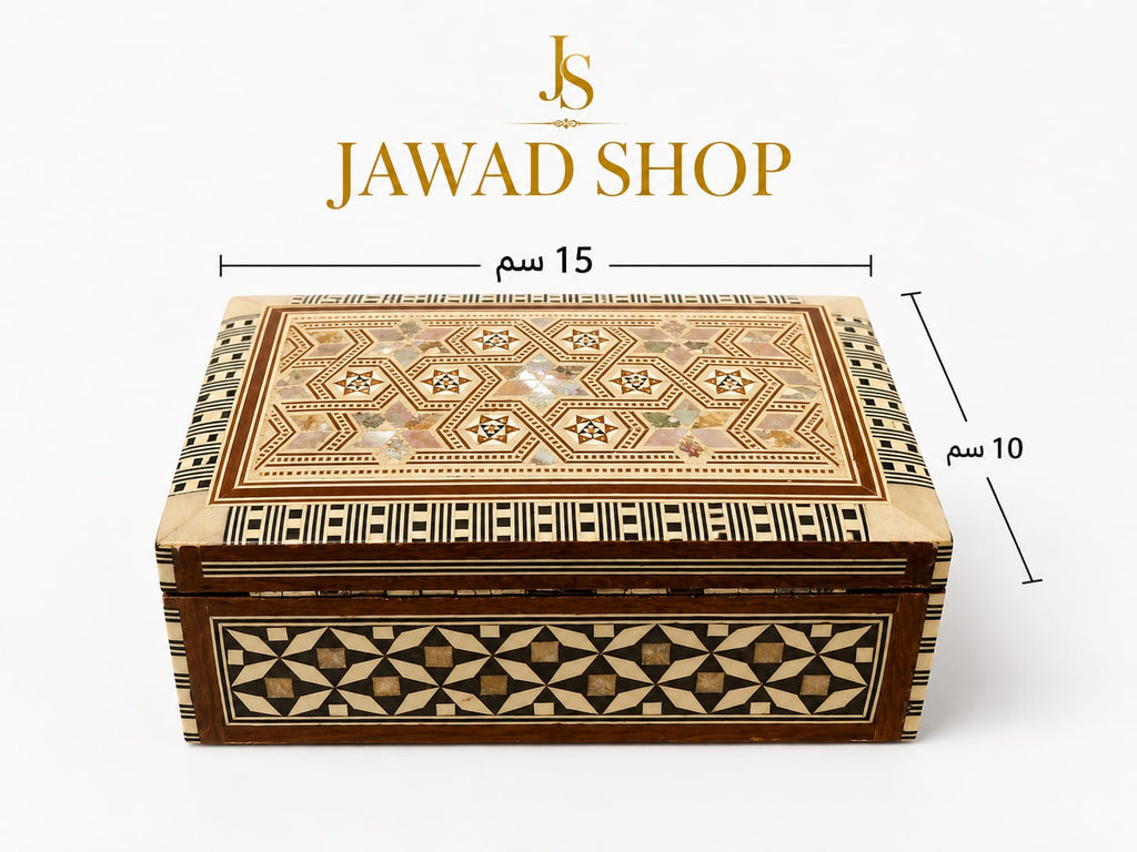 Handcrafted Decorative Wooden Box