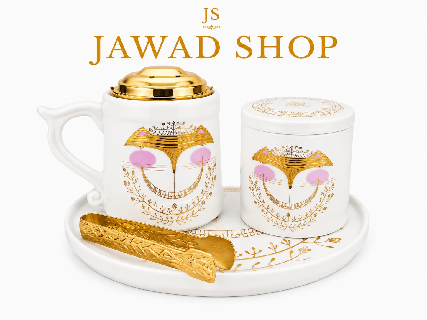 Bakhoor Set / طقم مبخرة