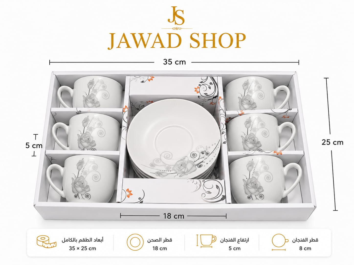 Elegant Tea Cups & Saucers Set
