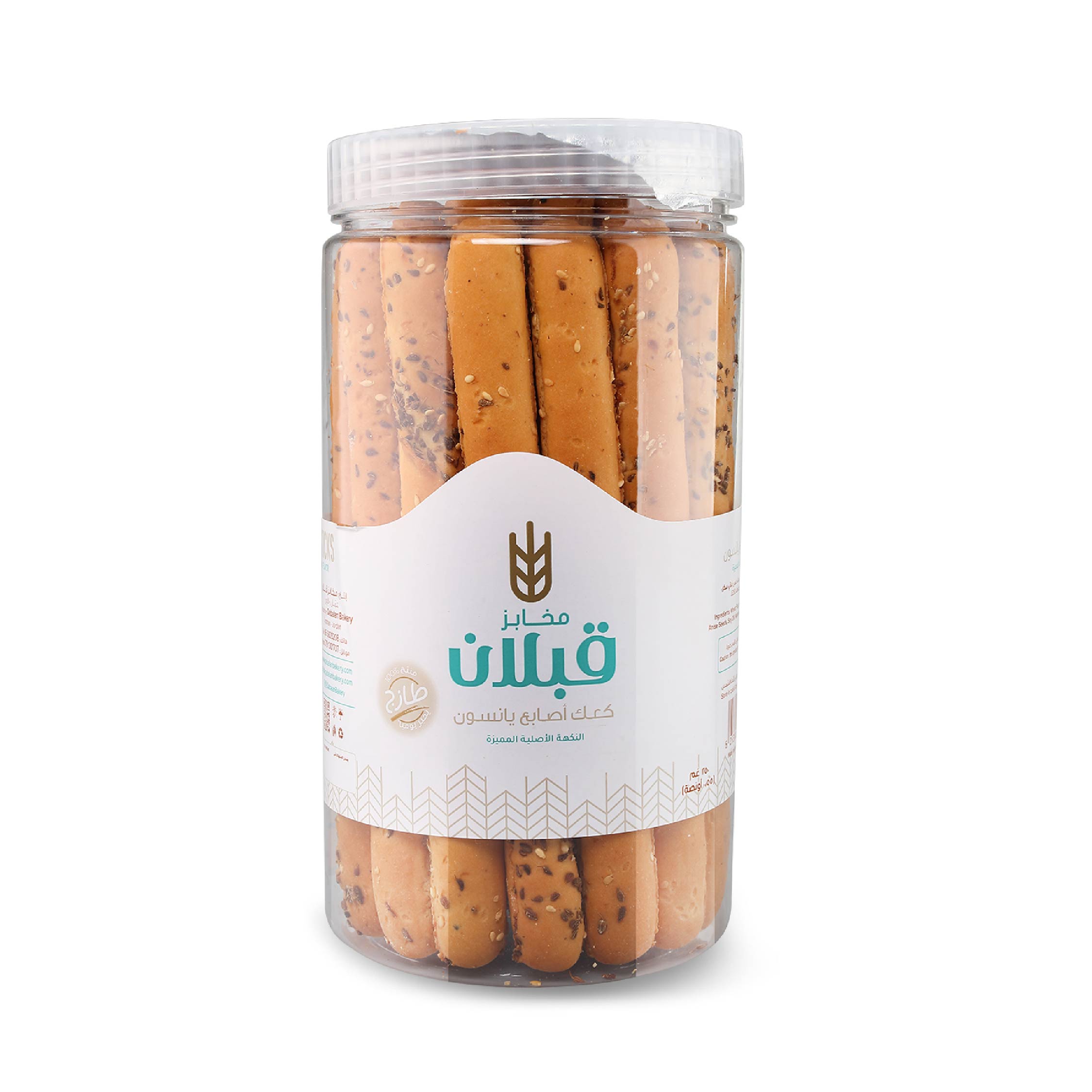 BREAD STICKS WITH ANISE