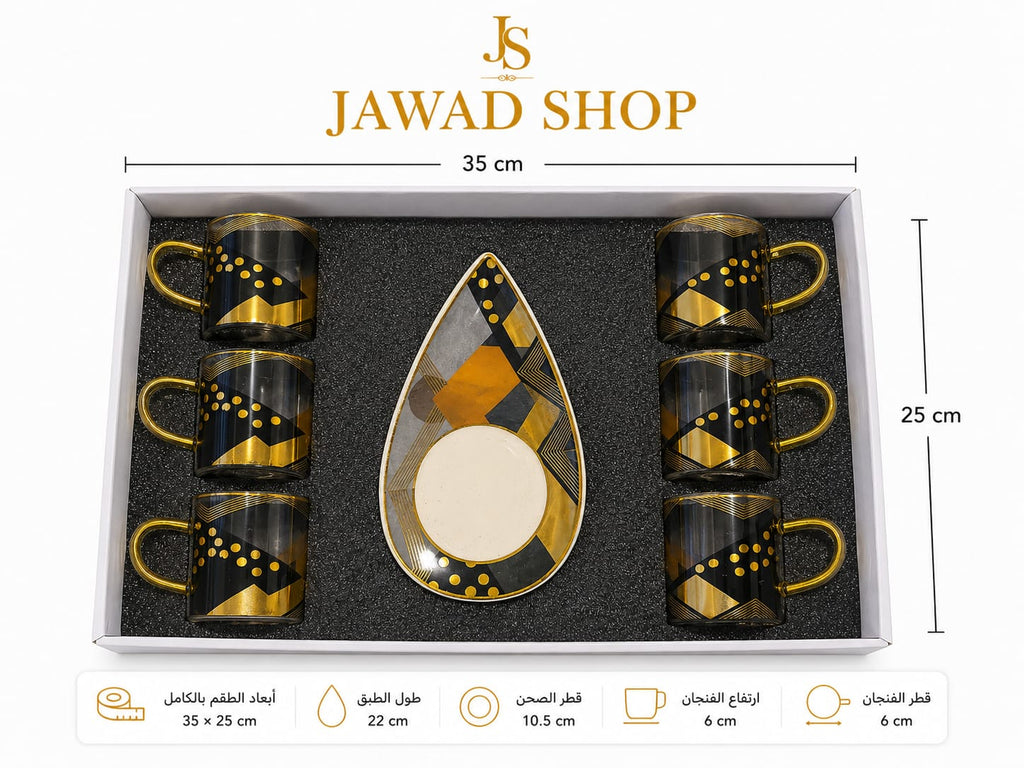 Modern Glass Tea Cups Set