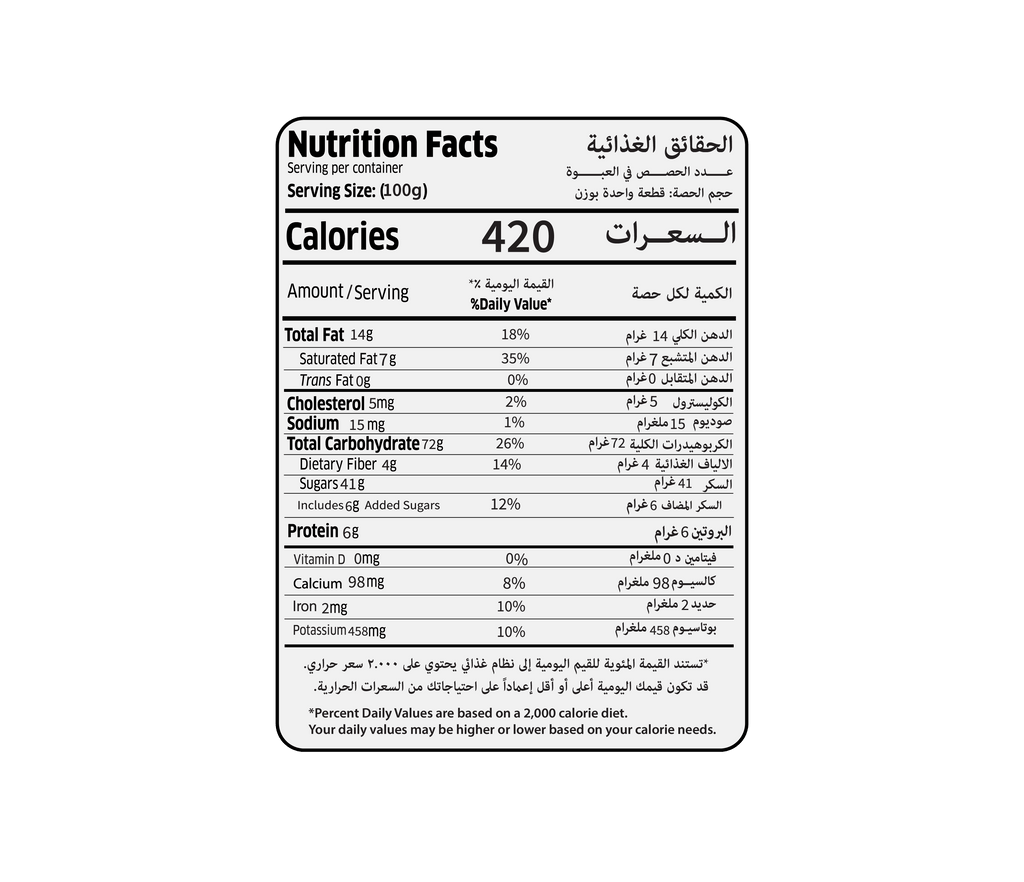 SMEDIAH WITH DATES 450g