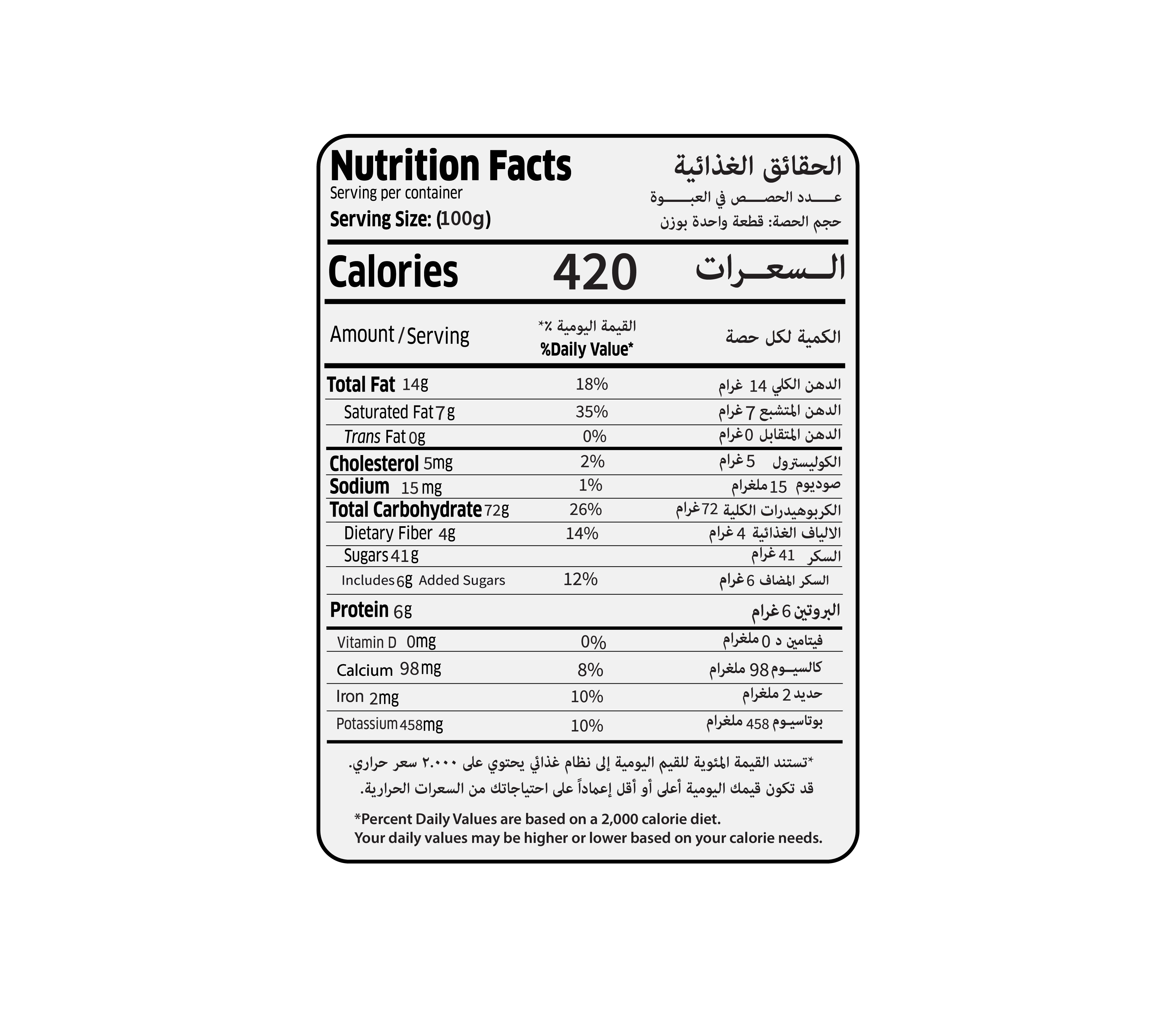 SMEDIAH WITH DATES 450g