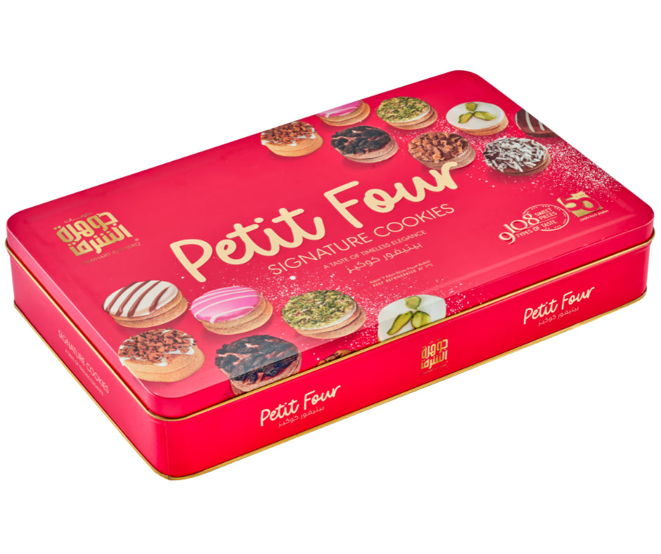 Petite Four Signature Cookies