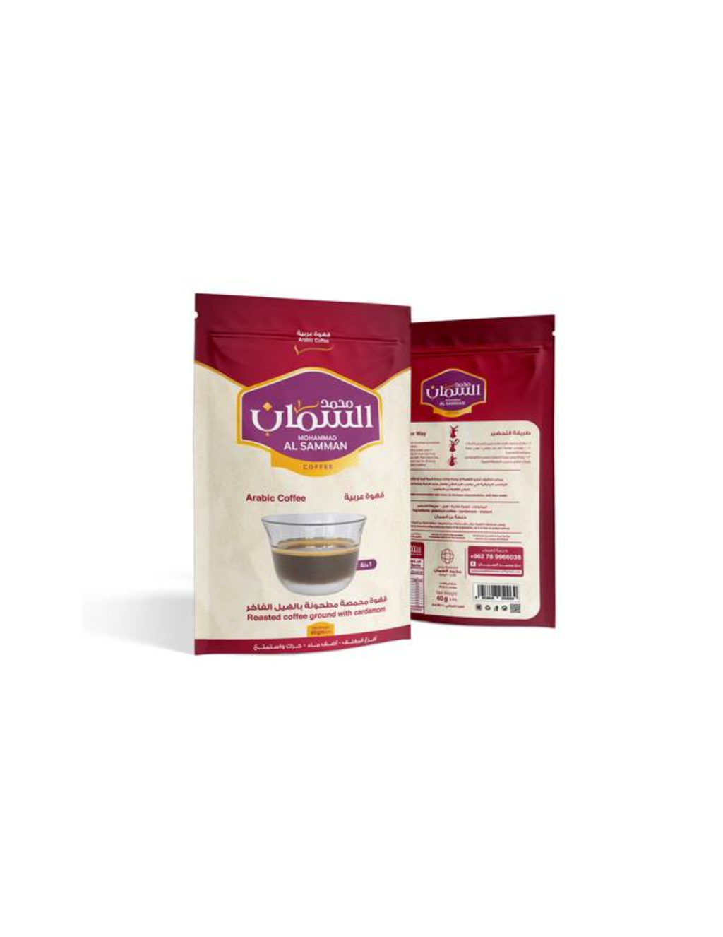 Arabic coffee 50gm *10 sachet for 1 liter