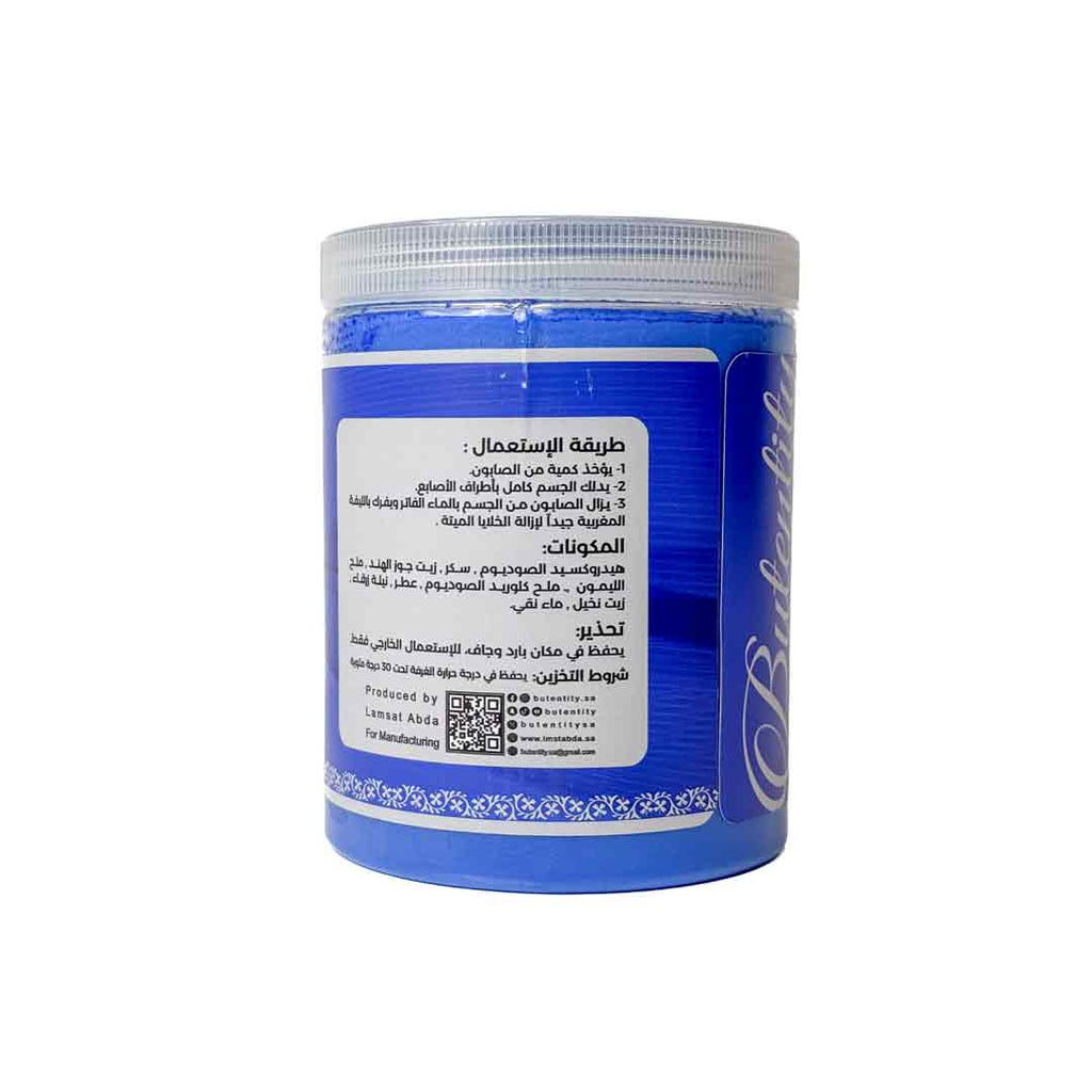 Blue Nile Soap with Sudanese Dalakah