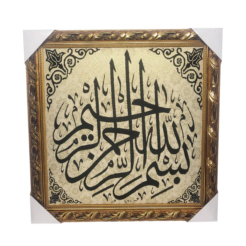 Ramadan Wall Art 62*62cm Q440