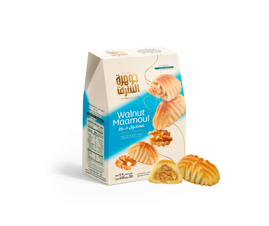 Walnuts Maamoul (300g)