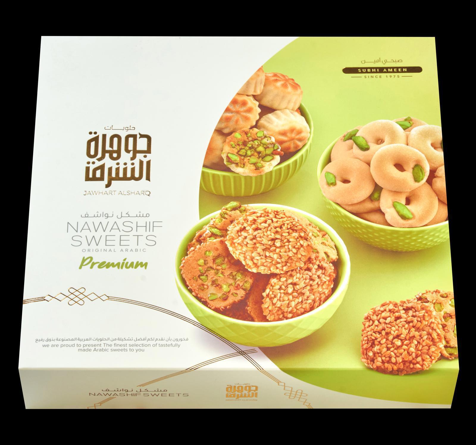 Nawashif Sweets (Premium)
