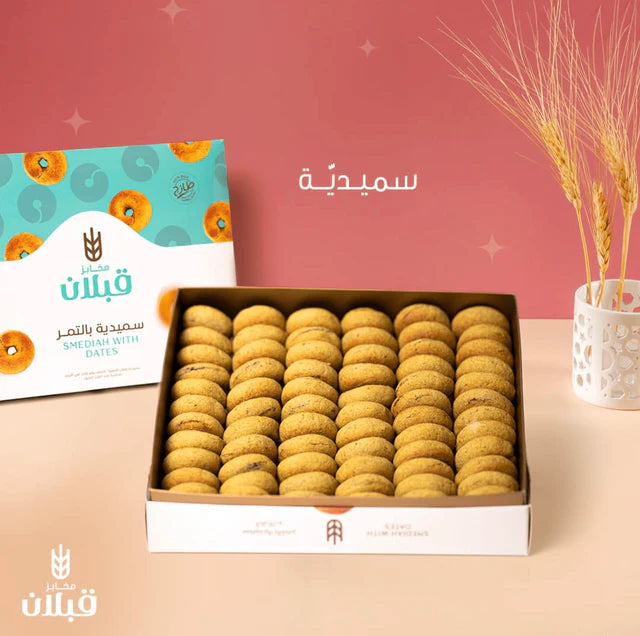 SMEDIAH  WITH DATES  700G