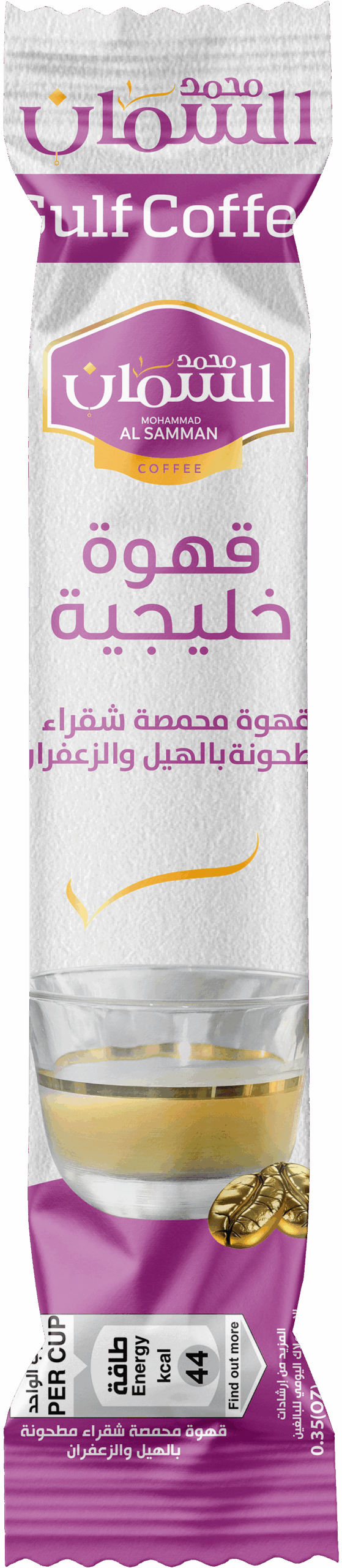 Gulf coffee 10gm*10 Sachet for 1 Cup