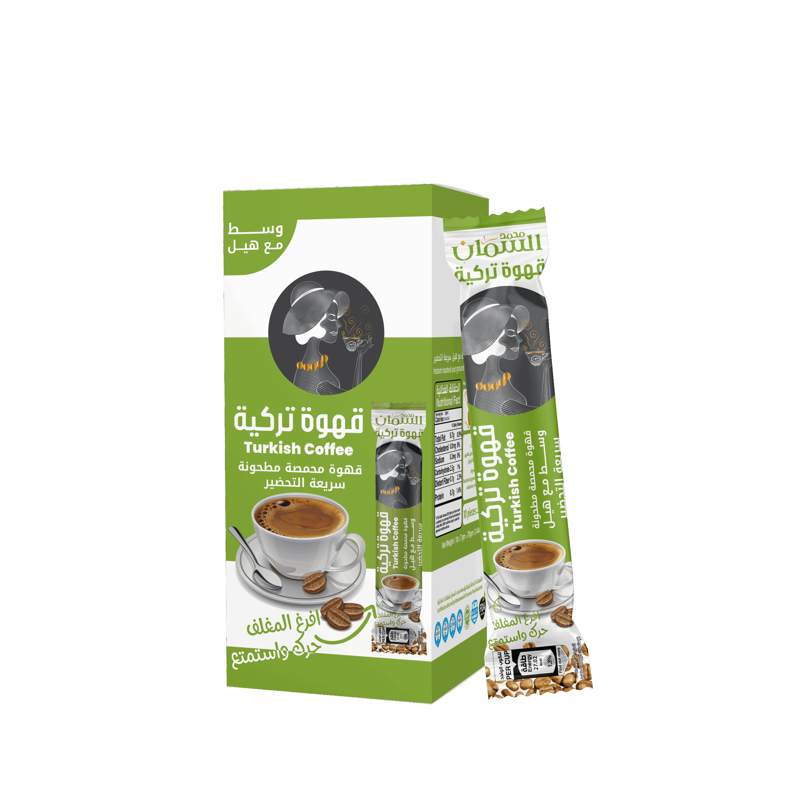 Instant Turkish Coffee with Cardamom – 7g * 10 sachets – 10 cups