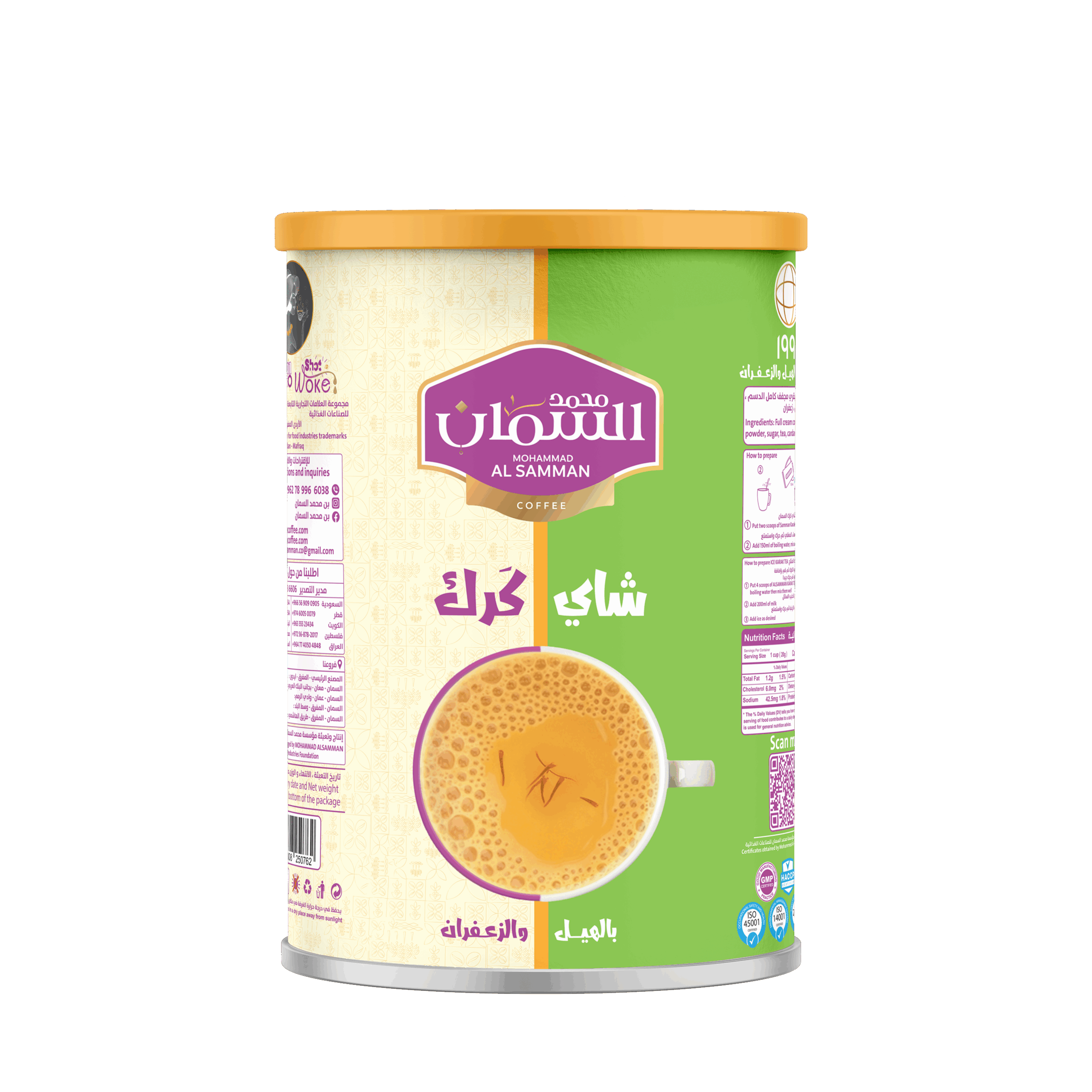 Karak Tea 640gm Can for 150 ml Without Sugar