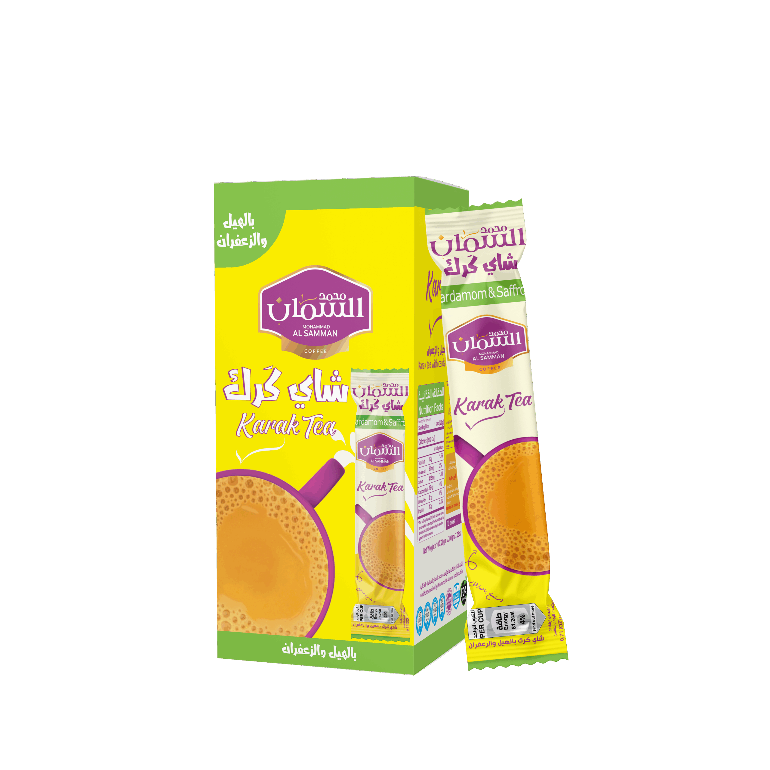 Karak Tea - 10 Sachet With Sugar