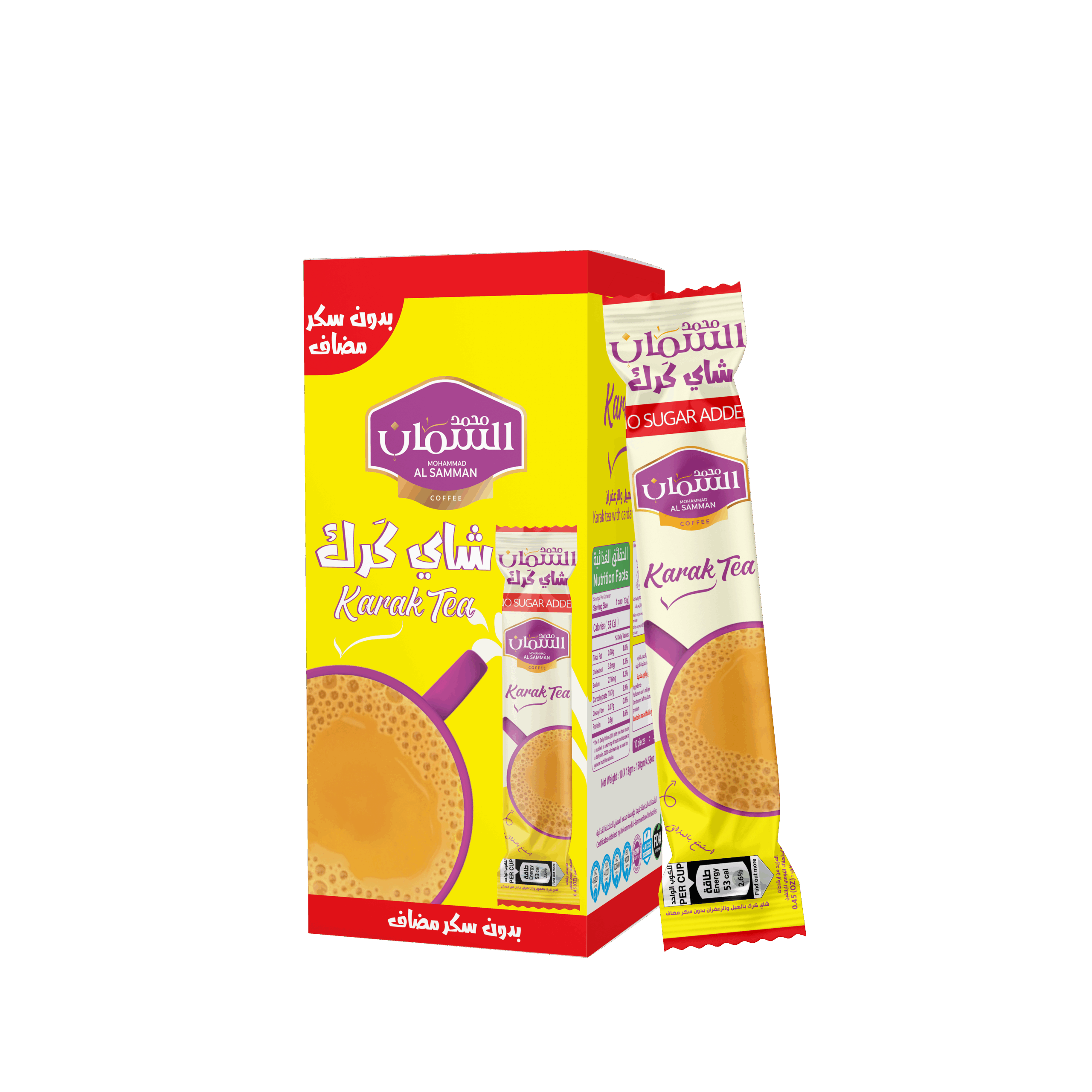 Karak Tea - 10 Sachet Without Sugar