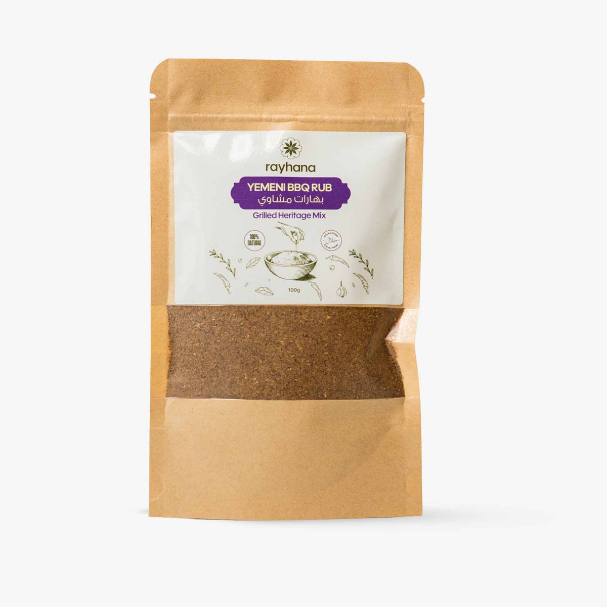 Rayhana Yemeni BBQ Rub